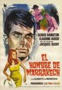 Furia a Marrakech (1966) кадры фильма смотреть онлайн в хорошем качестве