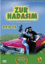 Tzur Hadassim (1999) кадры фильма смотреть онлайн в хорошем качестве