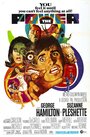 Власть (1968)