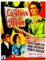 La voix du rêve (1949) кадры фильма смотреть онлайн в хорошем качестве