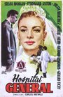 Hospital general (1958) кадры фильма смотреть онлайн в хорошем качестве