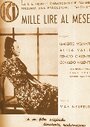 Mille lire al mese (1939) кадры фильма смотреть онлайн в хорошем качестве