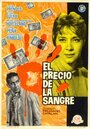 El precio de la sangre (1960)