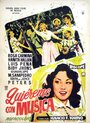 Quiéreme con música (1957) трейлер фильма в хорошем качестве 1080p