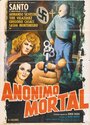 Смотреть «Santo en Anónimo mortal» онлайн фильм в хорошем качестве