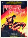 Horizontes de sangre (1962) скачать бесплатно в хорошем качестве без регистрации и смс 1080p