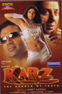 Karz (1997) кадры фильма смотреть онлайн в хорошем качестве