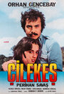 Çilekes (1978) кадры фильма смотреть онлайн в хорошем качестве