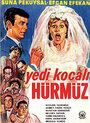 Yedi kocali Hürmüz (1963) трейлер фильма в хорошем качестве 1080p