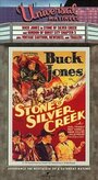 Stone of Silver Creek (1935) трейлер фильма в хорошем качестве 1080p