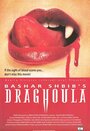 Draghoula (1995) скачать бесплатно в хорошем качестве без регистрации и смс 1080p