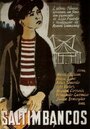 Saltimbancos (1951) кадры фильма смотреть онлайн в хорошем качестве Saltimbancos (1951) кадры фильма смотреть онлайн в хорошем качестве