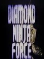 Diamond Ninja Force (1988) кадры фильма смотреть онлайн в хорошем качестве