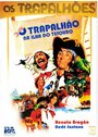 O Trapalhão na Ilha do Tesouro (1975) кадры фильма смотреть онлайн в хорошем качестве