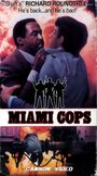 Miami Cops (1989) трейлер фильма в хорошем качестве 1080p