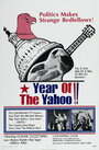 The Year of the Yahoo! (1972) кадры фильма смотреть онлайн в хорошем качестве