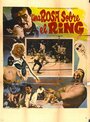 Una rosa sobre el ring (1973) кадры фильма смотреть онлайн в хорошем качестве