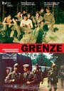 Смотреть «Grenze» онлайн фильм в хорошем качестве