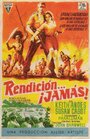 Surrender - Hell! (1959) кадры фильма смотреть онлайн в хорошем качестве