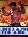 Il ritorno del gladiatore più forte del mondo (1971) скачать бесплатно в хорошем качестве без регистрации и смс 1080p Il ritorno del gladiatore più forte del mondo (1971) скачать бесплатно в хорошем качестве без регистрации и смс 1080p