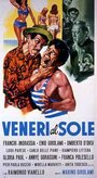 Veneri al sole (1965) кадры фильма смотреть онлайн в хорошем качестве