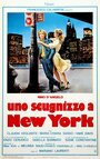 Uno scugnizzo a New York (1984) кадры фильма смотреть онлайн в хорошем качестве