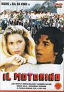 Il motorino (1984)