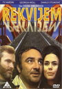 Rekvijem (1970)