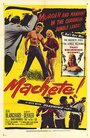 Мачете (1958)