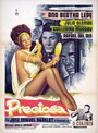 Смотреть «Preciosa» онлайн фильм в хорошем качестве