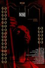 303 (2005) кадры фильма смотреть онлайн в хорошем качестве