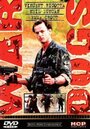 Il quinto giorno (1994) кадры фильма смотреть онлайн в хорошем качестве