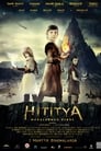 Медальон Хититуйи (2013)