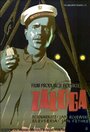 Zaloga (1951) кадры фильма смотреть онлайн в хорошем качестве