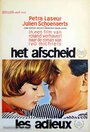 Het afscheid (1966) скачать бесплатно в хорошем качестве без регистрации и смс 1080p