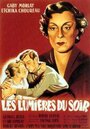 Les lumières du soir (1956) трейлер фильма в хорошем качестве 1080p