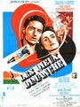 Les dieux du dimanche (1948) кадры фильма смотреть онлайн в хорошем качестве