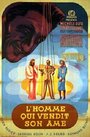 L'homme qui vendit son âme (1943) кадры фильма смотреть онлайн в хорошем качестве