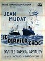 Le dernier choc (1932) кадры фильма смотреть онлайн в хорошем качестве