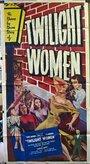 Women of Twilight (1952) кадры фильма смотреть онлайн в хорошем качестве