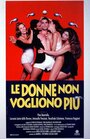 Le donne non vogliono più (1993) скачать бесплатно в хорошем качестве без регистрации и смс 1080p