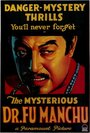 The Mysterious Dr. Fu Manchu (1929) трейлер фильма в хорошем качестве 1080p