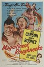 Magnificent Roughnecks (1956)