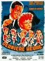 Dernière heure, édition spéciale (1949) кадры фильма смотреть онлайн в хорошем качестве