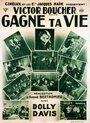 Gagne ta vie (1931) трейлер фильма в хорошем качестве 1080p