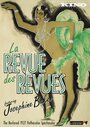 La revue des revues (1927)