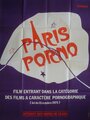 Paris porno (1976) скачать бесплатно в хорошем качестве без регистрации и смс 1080p