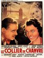 Смотреть «Le collier de chanvre» онлайн фильм в хорошем качестве