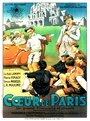 Coeur de Paris (1931) кадры фильма смотреть онлайн в хорошем качестве