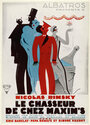 Le chasseur de chez Maxim's (1927) скачать бесплатно в хорошем качестве без регистрации и смс 1080p